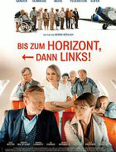 Улетай за горизонт