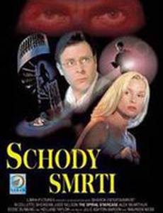 Винтовая лестница