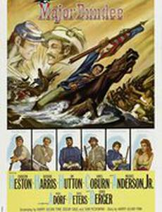 Майор Данди