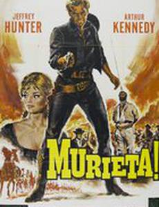 Хоакин Мурьета