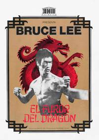 Постер Путь дракона