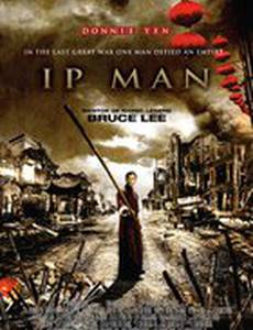 Ип Ман