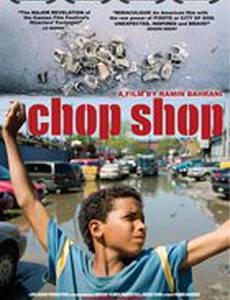 На запчасти