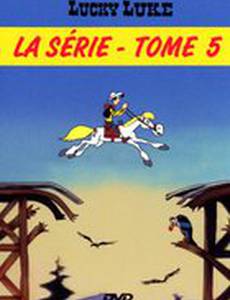 Счастливчик Люк