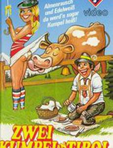 Zwei Kumpel in Tirol