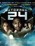 Постер из фильма "Хранилище 24" - 1
