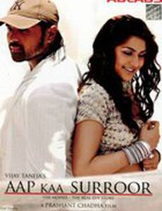 Любви прерванный полет