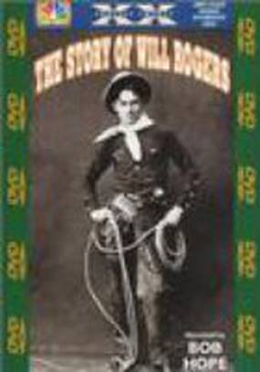 История Уилла Роджерса