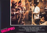 Кадр Галлиполи