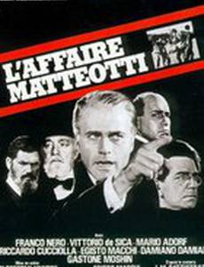 Убийство Маттеоти