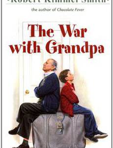 Где моя челюсть, чувак