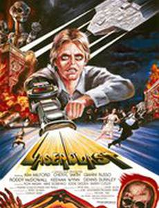 Лазерный взрыв