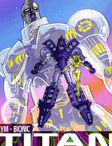 Сим-Бионик Титан