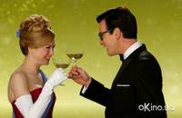 Кадр К черту любовь