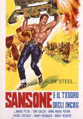 Самсон и сокровища инков