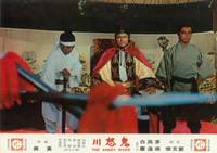 Кадр Бурная река