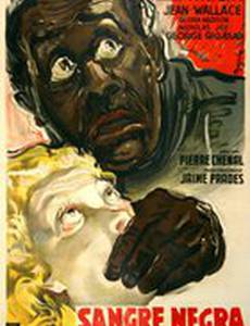 Сын Америки