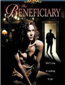 Наследница