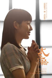 Кадр Переправа