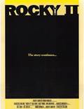 Постер из фильма "Рокки 2" - 1