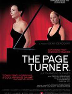 Ассистентка