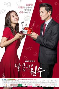 Постер Милый враг