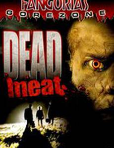 Мертвечина