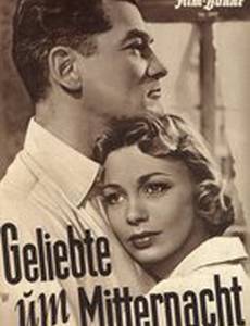 Разбитые мечты