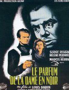 Аромат дамы в черном