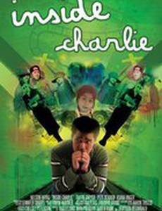 Внутри Чарли
