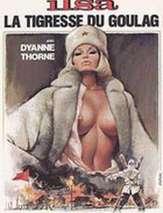Ильза, тигрица из Сибири