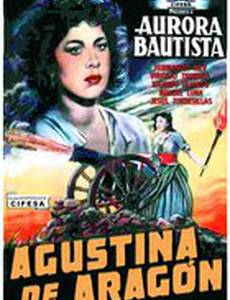 Августина Арагонская