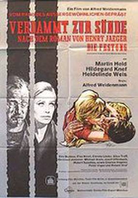 Приговорён к греху