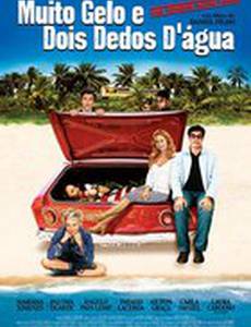 Много льда и два пальца в воде