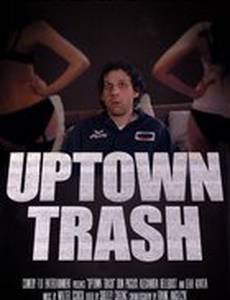 Uptown Trash