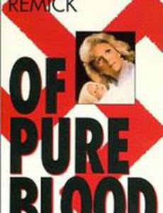 Чистокровная