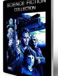 Зона криминала