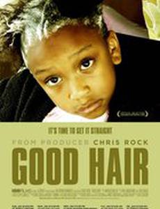 Красивые волосы