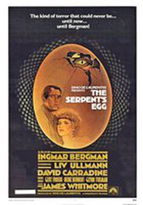 Змеиное яйцо