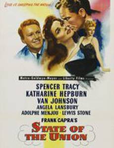 Состоят в браке