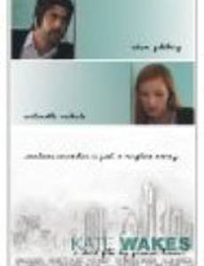 Kate Wakes