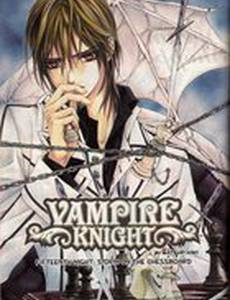 Рыцарь-вампир
