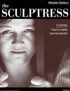 Скульпторша