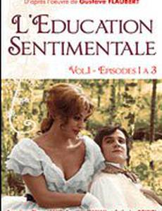 Воспитание чувств