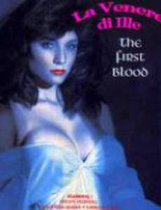 Венера на острове