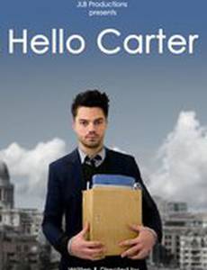 Привет Картер