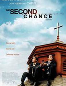 Второй шанс