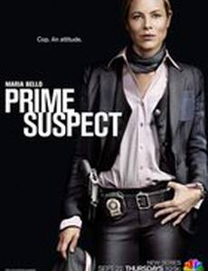 Главный подозреваемый