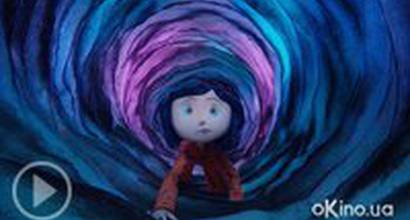 Трейлер (русский дублированный) 