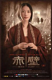 Постер Битва у Красной скалы